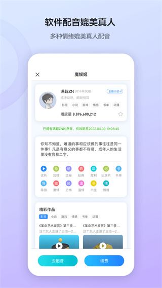 软件截图(2)