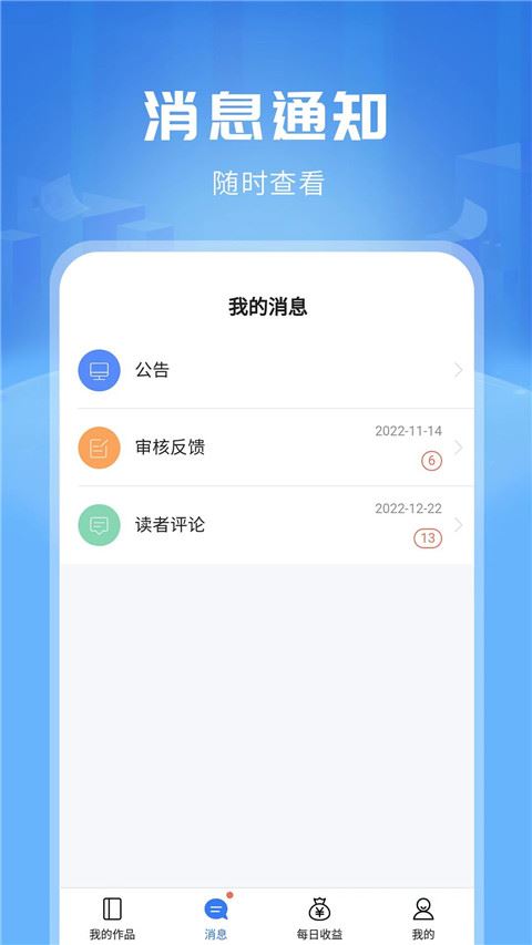 软件截图(2)